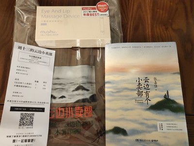 说说木薯按摩器怎么样,三个月使用彻底后悔了,内幕曝光