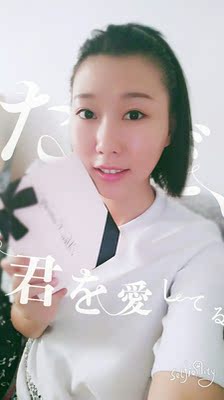 七夕收到了,包装好漂亮,穿了一下很合身!满意! 七夕收到了,包装好漂亮,穿了一下很合身!满意!