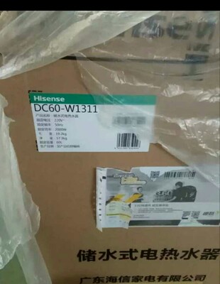 解说海信DC60-W1311热水器怎么样，质量很差是真的吗
