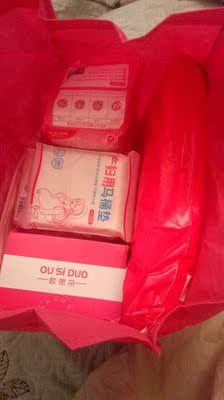 解说欧思朵待产包怎么样，质量很差是真的吗