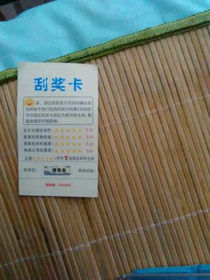 看起来挺好的，客服也不错。穿了觉得好的话会再购的