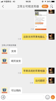 清晰度一般,没有描述的清晰。重点说说物流,没拍的时候,客服告诉我拍了隔天就发货。拍了之后,瞬间显示产品已出库,之后在第四天才有物流记录。拍了扣耳勺,发了一星期。 清晰度一般,没有描述的清晰。重点说说物流,没拍的时候,客服告诉我拍了隔天就发货。拍了之后,瞬间显示产品已出库,之后在第四天才有物流记录。拍了扣耳勺,发了一星期。