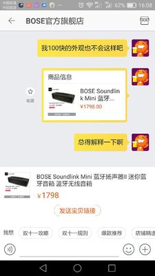 目前看来简单说说Sansui/山水 H15家庭ktv音响怎么样，音质到底如何？