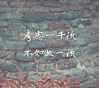 此用户没有填写评价。