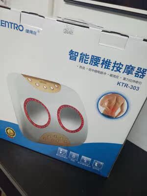 解说健得龙按摩器怎么样,三个月使用彻底后悔了,内幕曝光