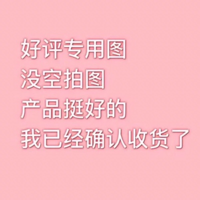 颜色偏粉，不是肤色，而且下围比较紧，有点勒，不怎么聚拢。