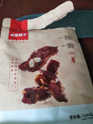 一包五个,我以为是大包呢😷 一包五个,我以为是大包呢😷