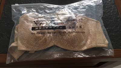 活动买的，价格和宝贝都满意！上图