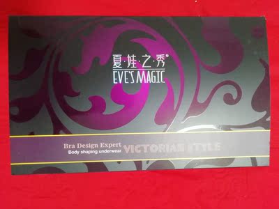 很好，包装好内衣也舒服