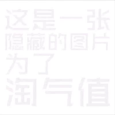 很好。以下可忽略。以前在天猫淘宝上买东西,都是系统自动好评,花了有好多好多钱,后来才知道淘宝评论得积分可以涨淘气值时,才知道评论的重要性,所以以后无论买什么东西,我都先把这段话复制粘贴下来,然后再写宝贝评论,没错,评论80个字以上就可以获得50个积分 很好。以下可忽略。以前在天猫淘宝上买东西,都是系统自动好评,花了有好多好多钱,后来才知道淘宝评论得积分可以涨淘气值时,才知道评论的重要性,所以以后无论买什么东西,我都先把这段话复制粘贴下来,然后再写宝贝评论,没错,评论80个字以上就可以获得50个积分