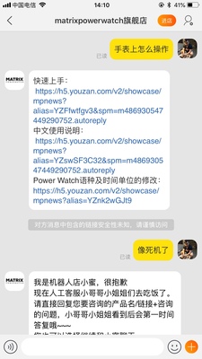 调查心得Matrix PowerWatch X智能手表怎么样,质量好吗,用后反馈