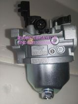 Briggs & Stratton gasoline engine accessories Briggs & Stratton CR750I C6 5GrossHP original carburetor