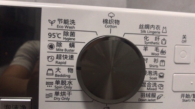 松下洗衣机质量靠谱吗,质量怎么样,松下洗衣机怎么样,认真看完这文章,恍然大悟