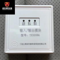 Shenzhen Taian TX3208 input and output module control module to ensure the original fire spot