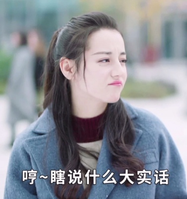 当大家看到我的这一篇评价时，表示我对产品是认可的，尽管我此刻的评论是復&middot;制粘贴的。这一方面是为了肯定商家的服务，另一方面是为了节省自己的时间，因为差评我会直接说为什么的。所以大家就当做是产品质量合格的意思来看就行了。最后祝店家越做越好，大家幸福平安，中华民族繁荣昌盛。