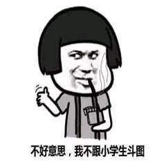 网上买鞋两点麻烦,一尺码,二质量。还好这家店码数正常,穿上版型意外好看,不错,正所谓一分钱一分货。 网上买鞋两点麻烦,一尺码,二质量。还好这家店码数正常,穿上版型意外好看,不错,正所谓一分钱一分货。