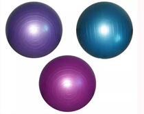 Export yoga ball thickened explosion-proof 65cm weight loss thickened ball Pregnant woman delivery ball slimming yoga ball