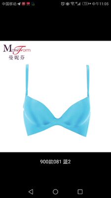 绿色的那个确实紧要用加排扣,红色的号跟我在专柜买的一样 绿色的那个确实紧要用加排扣,红色的号跟我在专柜买的一样