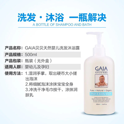 宝宝出生的时候澳洲留学的朋友送的这款沐浴露和，挺好用的，618之前两瓶有八折优惠，以为618当天会更优惠，结果并不是....还好攒了点红包到手价62元，还算划算；收到货马上试用了一下，跟之前用的差不多，这个牌子不是那么热门，假货应该不会泛滥，推荐宝妈们可以买！