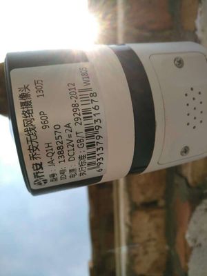 大家谈谈乔安摄像头怎么样，质量烂不烂呢,用后反馈