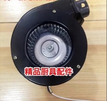 Boyi stove special blower stove stove blower accessories