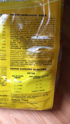 妙多乐猫粮业内推荐,原因怎么样妙多乐猫粮口碑如何,优缺点,