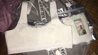 已经收到货了,面料柔软舒适,不错质量挺好的 已经收到货了,面料柔软舒适,不错质量挺好的