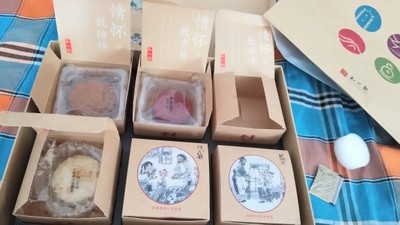 知味观月饼口碑好不好,调查分析,知味观月饼怎么样,知味观月饼质量如何,值得入手吗