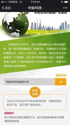 在会所看老板娘店里穿的这款,给客人推荐说是定制的价格6000多一套,后来听卖家介绍其实根本不是定制,只是会所要量身定做的无形就把价格拉高了,都是现货的直接拿出来试穿就可以了还量身干嘛,差点让会所的套进去,觉得好坑。收到卖家货刮开防伪在中脉微刊上查询了是正品,跟我在会所看到的也是一样的,非常满意! 在会所看老板娘店里穿的这款,给客人推荐说是定制的价格6000多一套,后来听卖家介绍其实根本不是定制,只是会所要量身定做的无形就把价格拉高了,都是现货的直接拿出来试穿就可以了还量身干嘛,差点让会所的套进去,觉得好坑。收到卖家货刮开防伪在中脉微刊上查询了是正品,跟我在会所看到的也是一样的,非常满意!