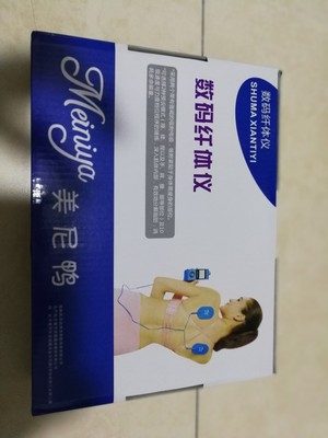 大家谈谈美尼鸭甩脂机怎么样,质量假不假呢,亲身使用三个月感受揭秘