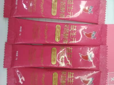 以前上厕所一直不是很通泰，喝了这个酵素之后每天都有上厕所，很通畅也不是拉肚子，肠胃也非常舒服，以后还会一直关注这个品牌的。