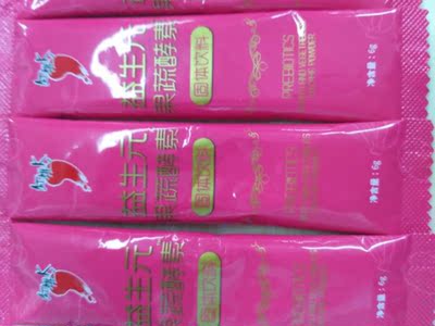 酵素酸酸甜甜的很好喝 ，小包装很方便携带，平时上课也可以带去 ，冲一杯喝 温水，很好喝，喝了一阵子口气没有那么重了，还促进肠道吸收现在胃口也好了很多，不错的一款酵素哦，都是水果味道。