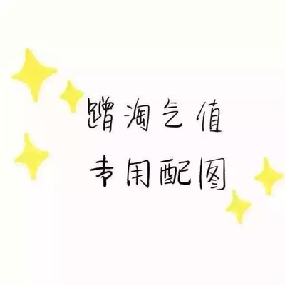 买了好多件了 买了好多次了 买了好多件了 买了好多次了 买了好多件了 买了好多次了 买了好多件了 买了好多次了 买了好多件了 买了好多次了 买了好多件了 买了好多次了 买了好多件了 买了好多次了 买了好多件了 买了好多次了