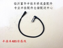 Semitrailer Accessories ABS Gear Ring ABS Induction Wire Line Fufu Bridge Shaft Head Tooth Circle BPW Bridge ABS Induction Wire