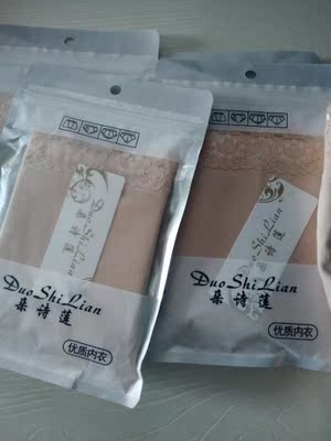 短裤包装很好，面料有弹性，手感舒服。很好很好。