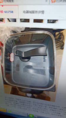 点评苏泊尔JJ4030D804-150电饭煲怎么样,苏泊尔好不好呢,用后反馈