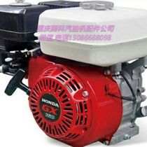 GM Small Honda Gasoline Engine GX160