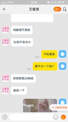 超好看喔很喜欢呢，红色那个是暗红 很好看喔 灰的也超性感，图片拍不出那个感觉嘿嘿，内衣前面挺好看呢。就是不小心买小了一点，幸好小姐姐提醒我要不要买大一码，还能穿到就是稍微有点紧，不然我可能都穿不下呢，怪我自己不知道尺寸嘿嘿嘿。 特别特别感谢客服小姐姐呢超有耐心呢也超好哒，我说我买的可能有点小 小姐姐就立马用我要不要换 担心我穿着不舒服 超爱客服小姐姐 muamua啵啵你！逛淘宝这么久第一次遇到这样超好的小姐姐～(￣▽￣～)~必须爱你！