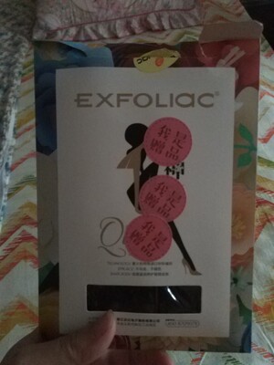 快递牛，货牛，老板人&hellip;很忙很用心，非常满意的一次购物，有一只小蜜蜂，飞到西又飞到东，嗡嗡嗡嗡，嗡嗡嗡嗡，有恒一定会成功