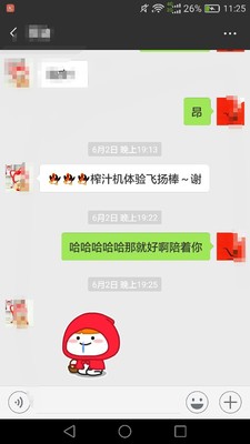 艾诗摩尔果汁机口碑行吗,质量怎么样,艾诗摩尔果汁机怎么样，真相如何,看过才知