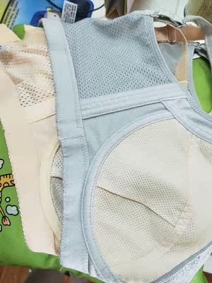 薄薄的，没有钢圈的内衣最舒服了，穿上没有束缚感非常舒服 超舒服像没穿 很好的宝贝，想要入手的亲们不要犹豫啦，面料柔软舒适，也没有异味，按正常尺码买的，然后又有人叫我帮着买，喜欢的MM不要错过了哦，喜欢就买，价格很实在，卖家很贴心包装那么精美也很严实很好，非常感谢卖家的贴心服务