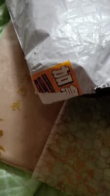 店主还是挺不错的，帮忙加急的，穿的也很合身