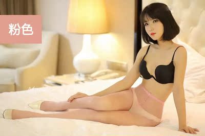 非常棒，粉色很透亮，比图片拍得更好看一些。很性感，摸起来的手感也很好，买过很多丝袜，这家店最让人放心，客服也很棒，很对问题即问即答。包装严实，很保护隐私。