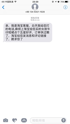 腻麻？发我一外部链接？还是提示带病毒的？本想好心给个好评，就这样？还是算了吧