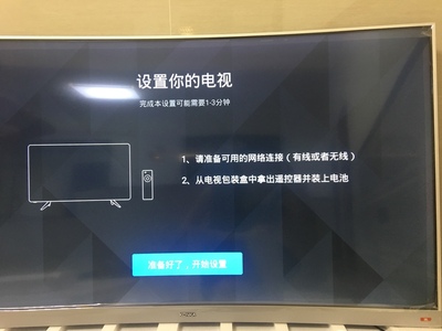 Konka/康佳 G55UC 55英寸曲面4K高清超薄曲屏人工智能液晶电视机