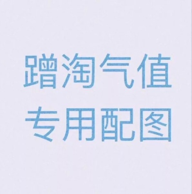 此用户没有填写评价。 此用户没有填写评价。