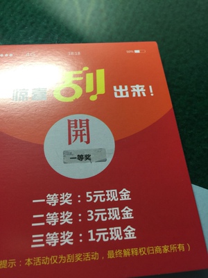 非常好的买家朋友们可以看看