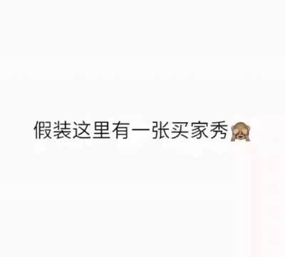 包装盒，太好看了很少女，因为这文胸和市面上的有很多一样的，但是最后还是选了这家店，因为我很喜欢这种样式的文胸 很舒服，质量也很好，摸起来很柔和，希望她们家的文胸以后质量也像这样好 很喜欢。