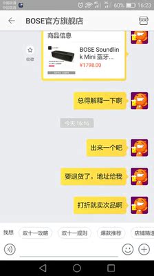 目前看来简单说说Sansui/山水 H15家庭ktv音响怎么样，音质到底如何？