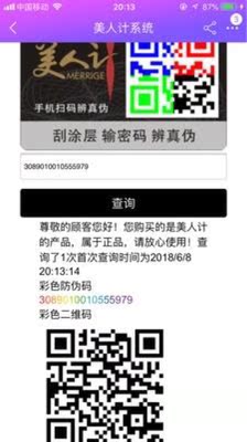 宝贝收到了，很喜欢，跟实体店的一样，我朋友卖的还要200多